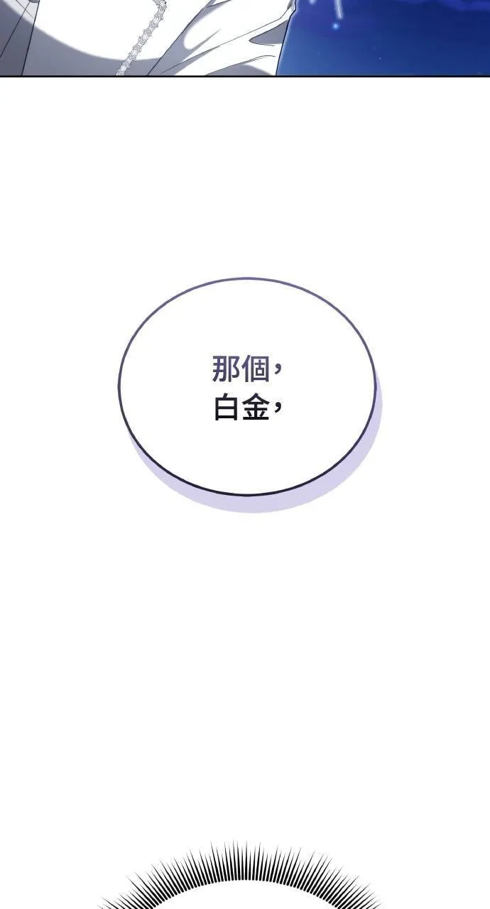 第88话134