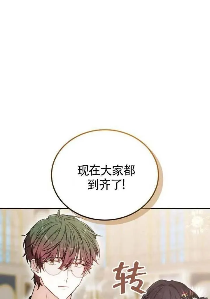 第86话2