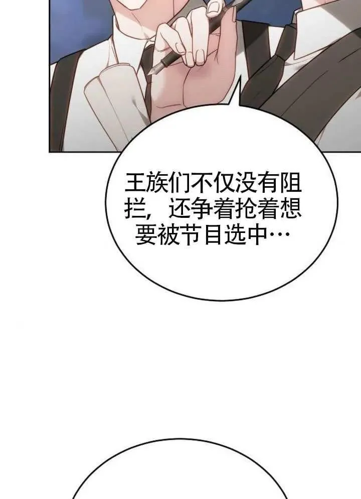 第92话121