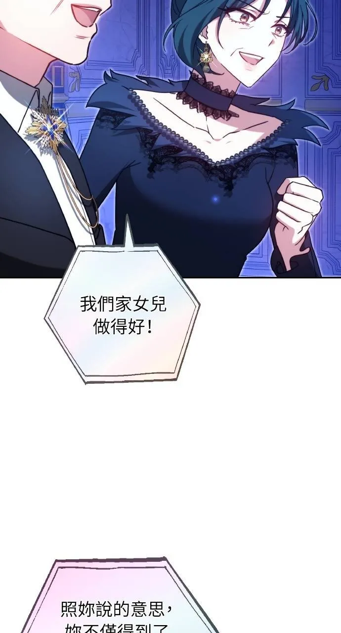 第90话112