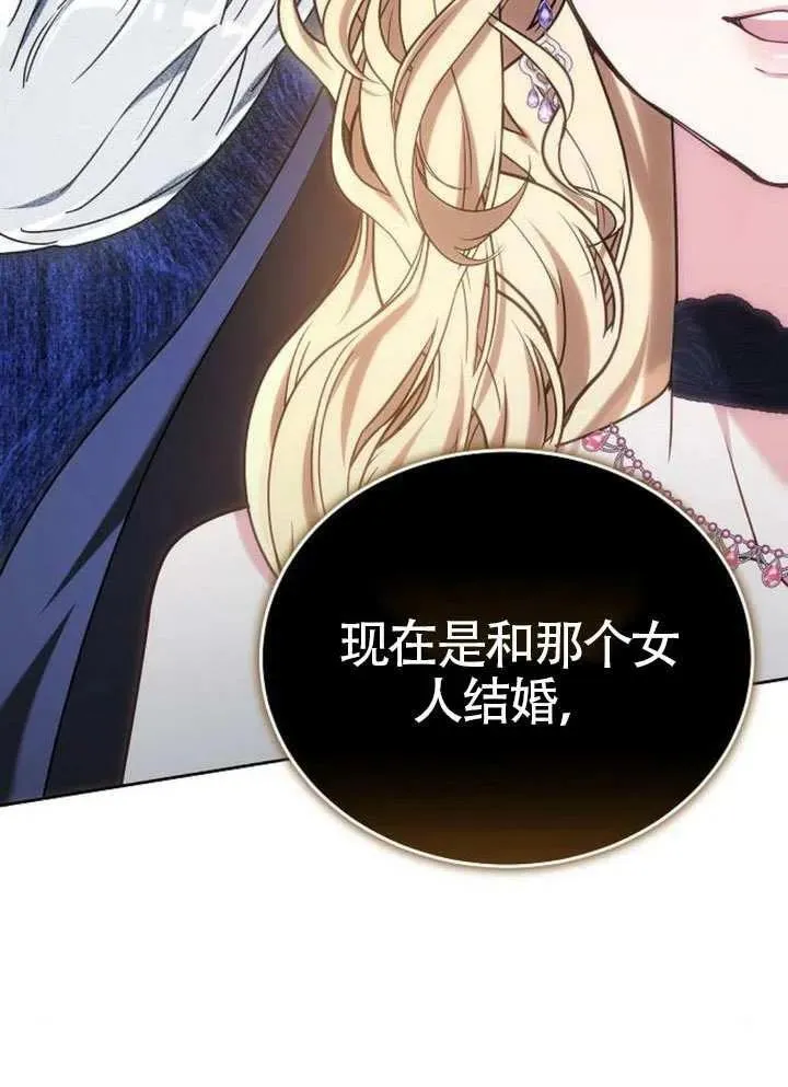 第80话102