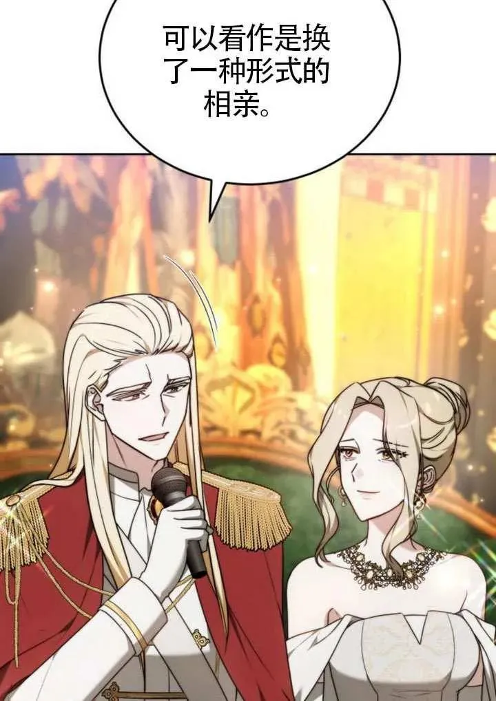 第81话23