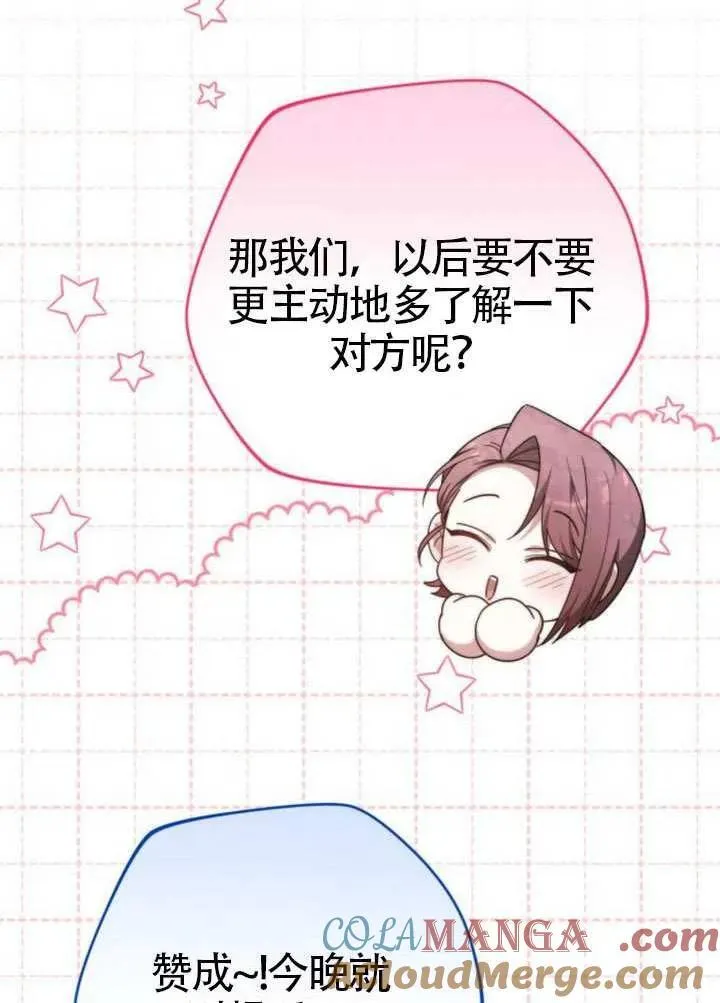 第81话120