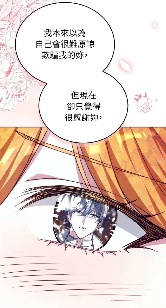 第90话79