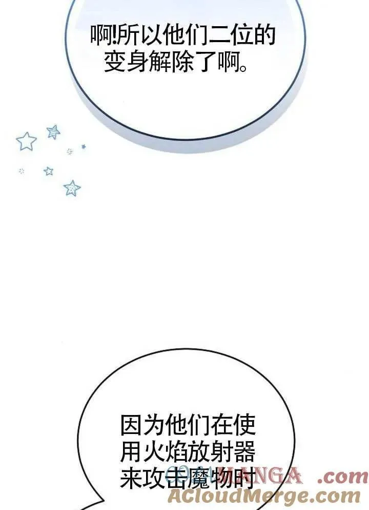 第79话40