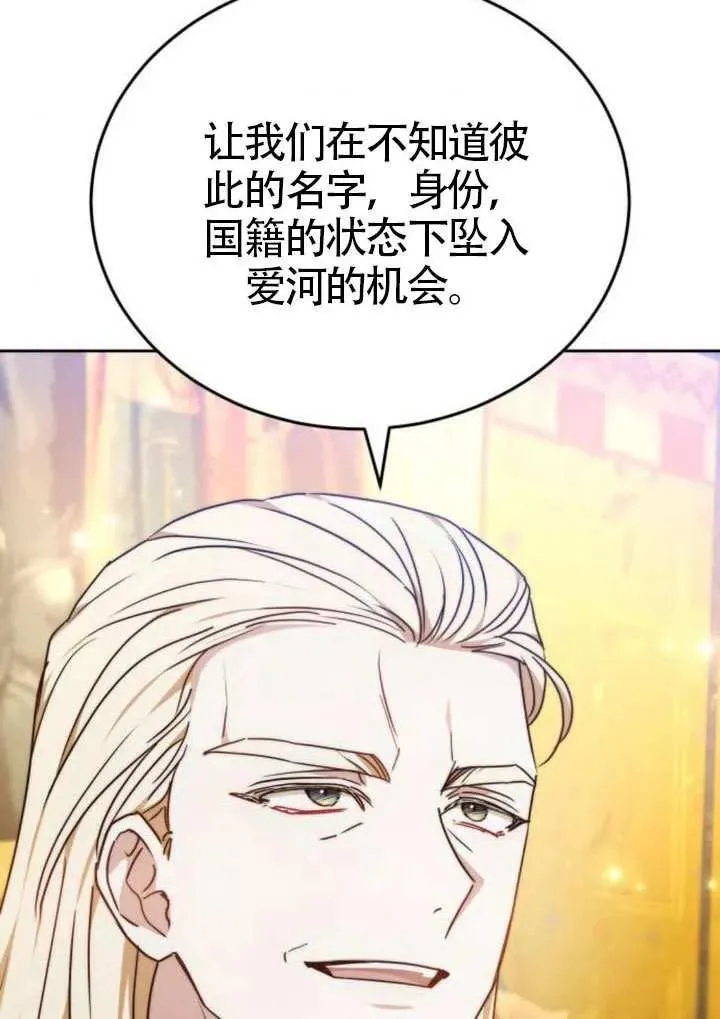第81话27