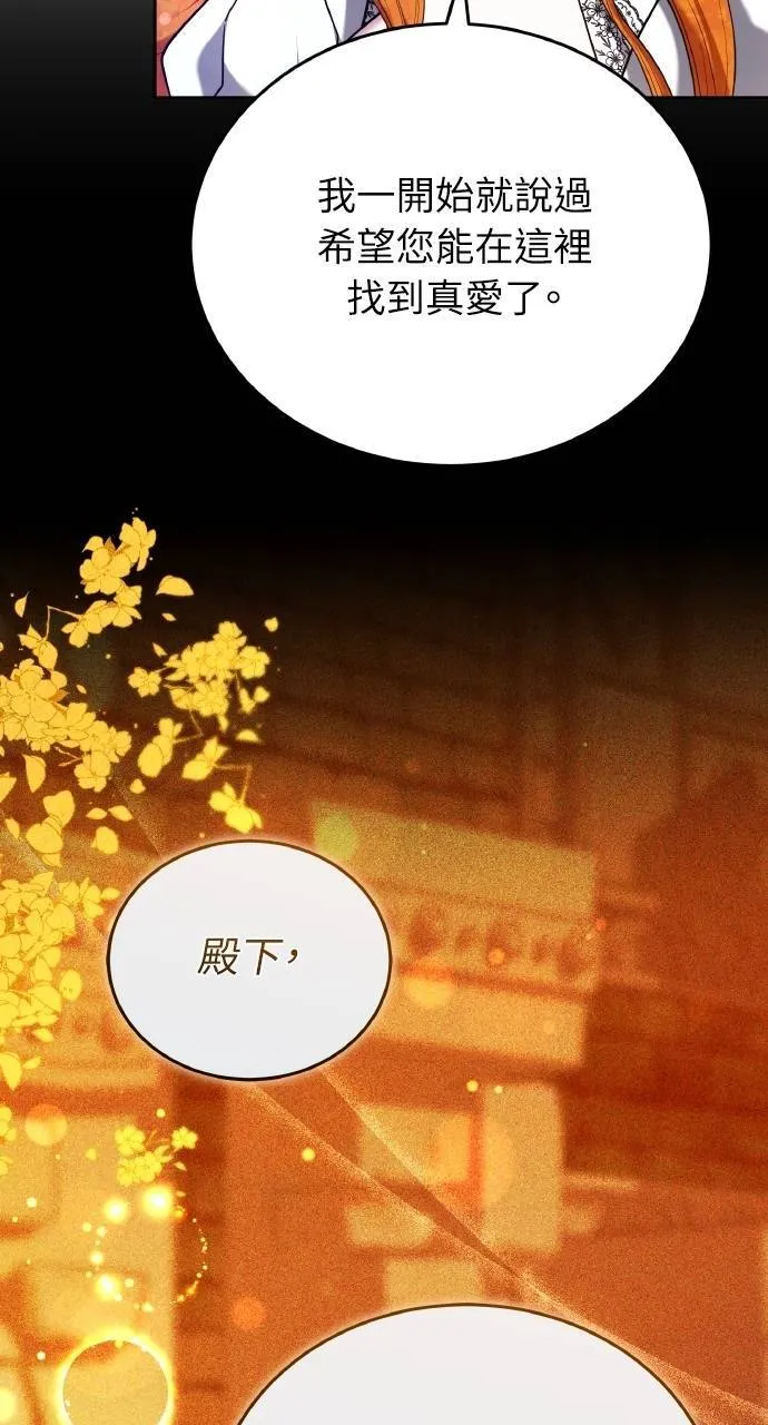 第90话13