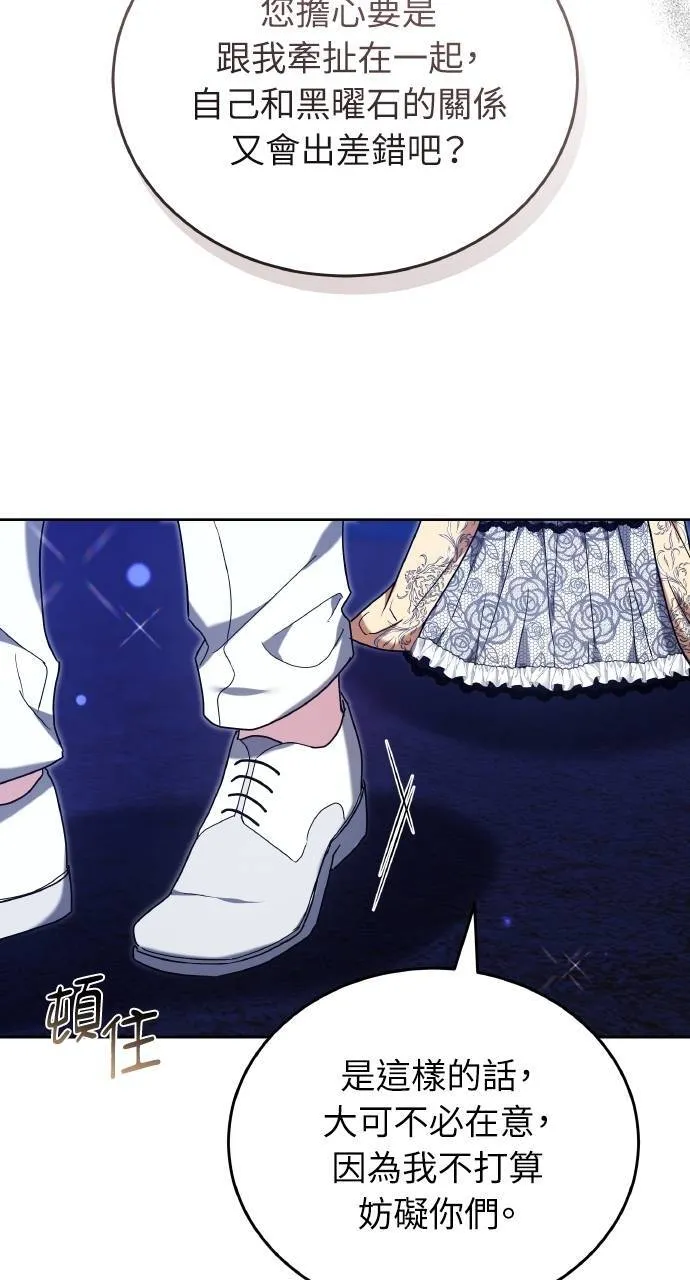第90话2