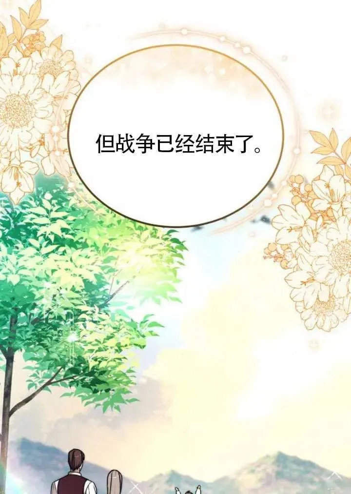 第81话35