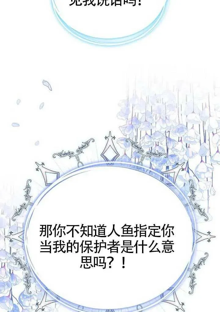 第91话167