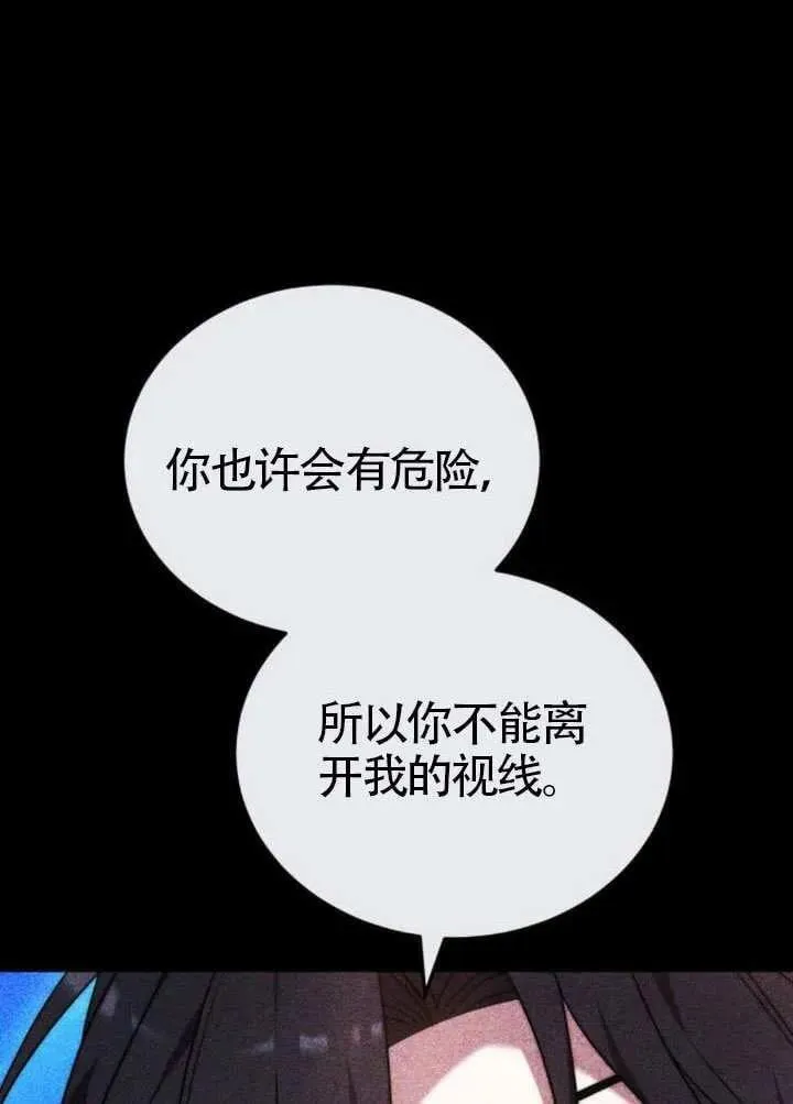 第81话142
