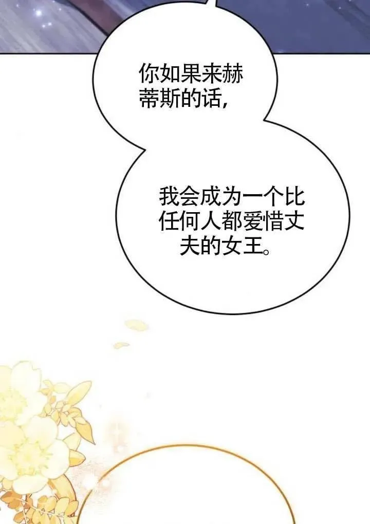 第81话90