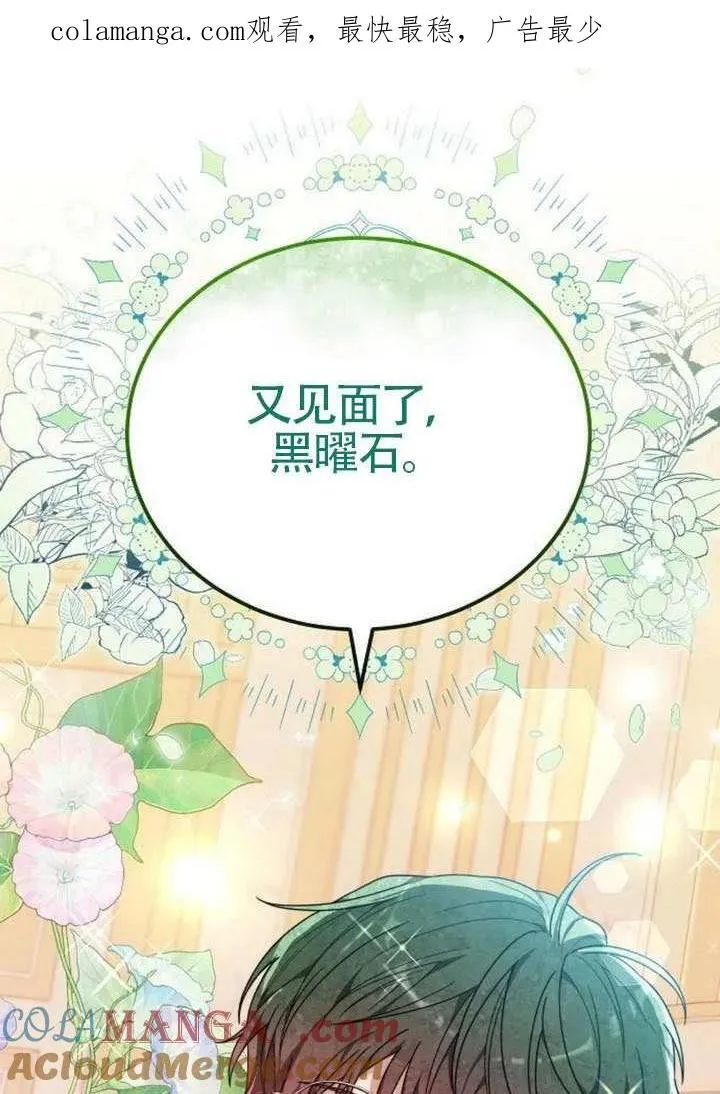 第81话195