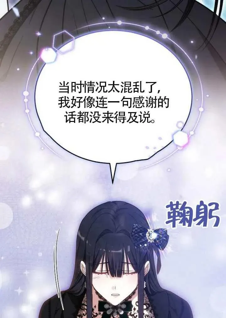 第86话65