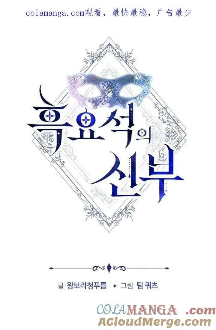 第83话0