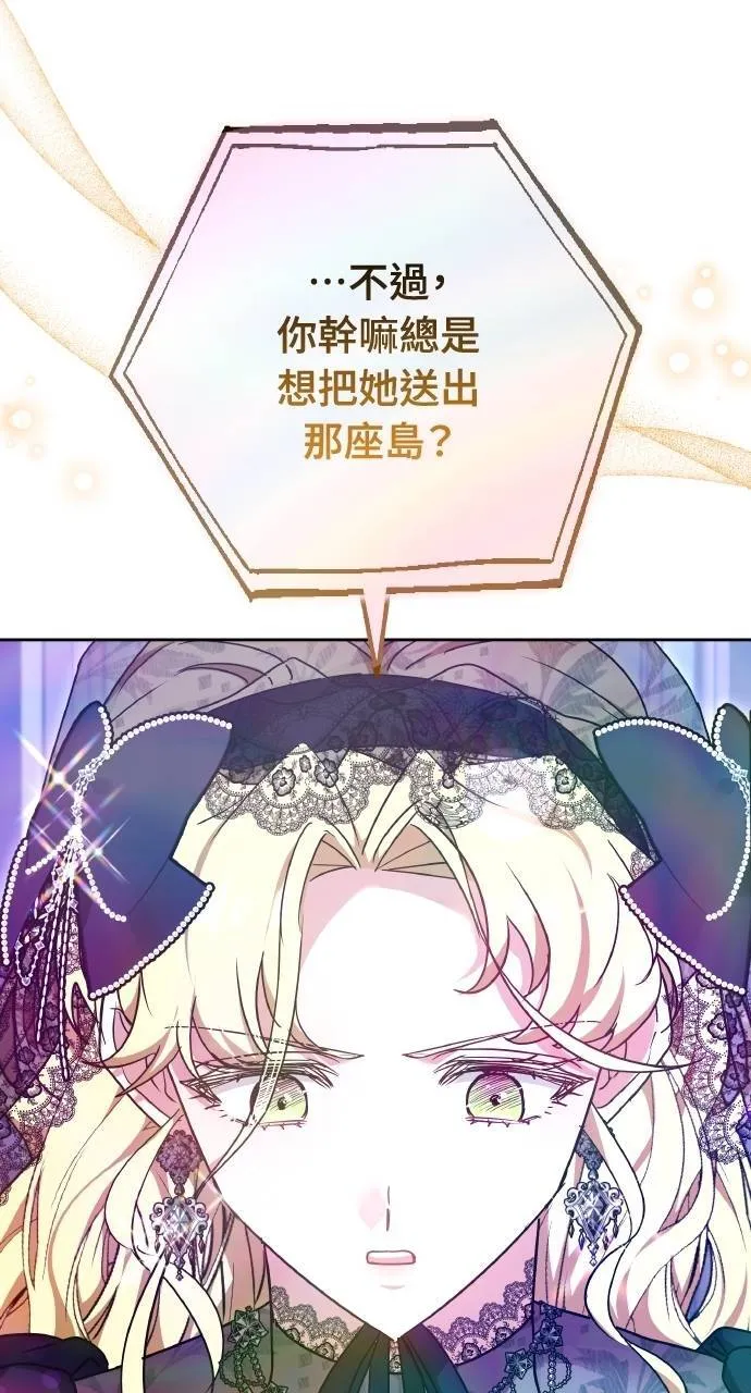 第89话12