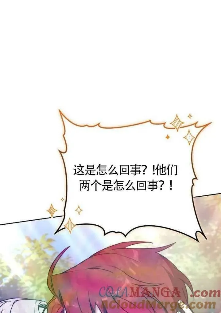 第87话60