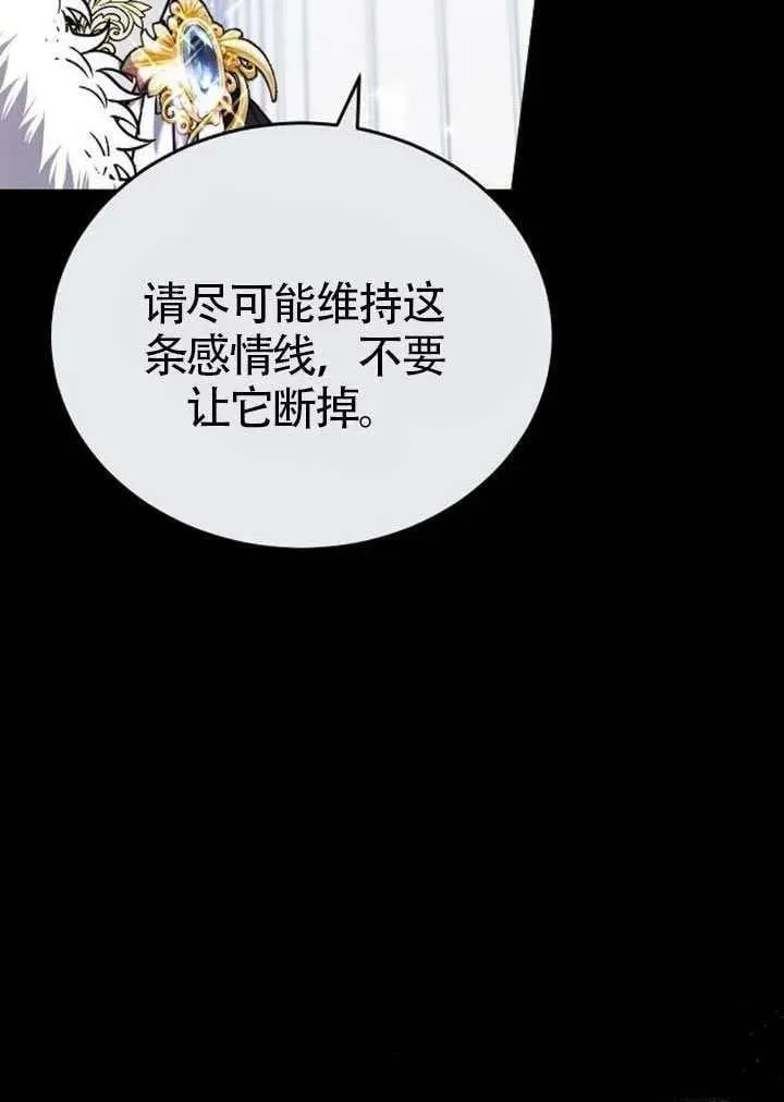 第86话86