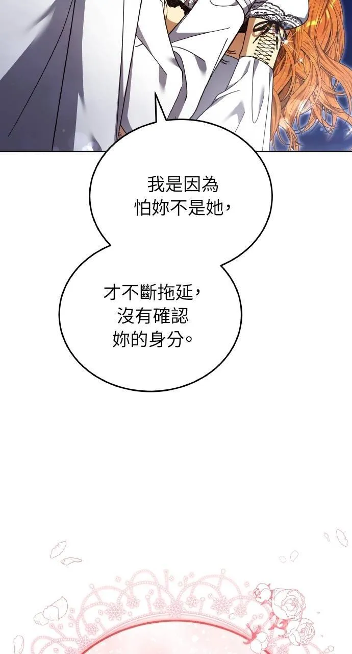 第90话55
