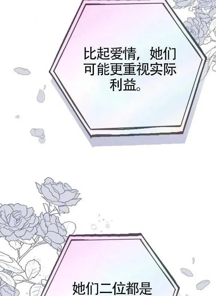 第80话121