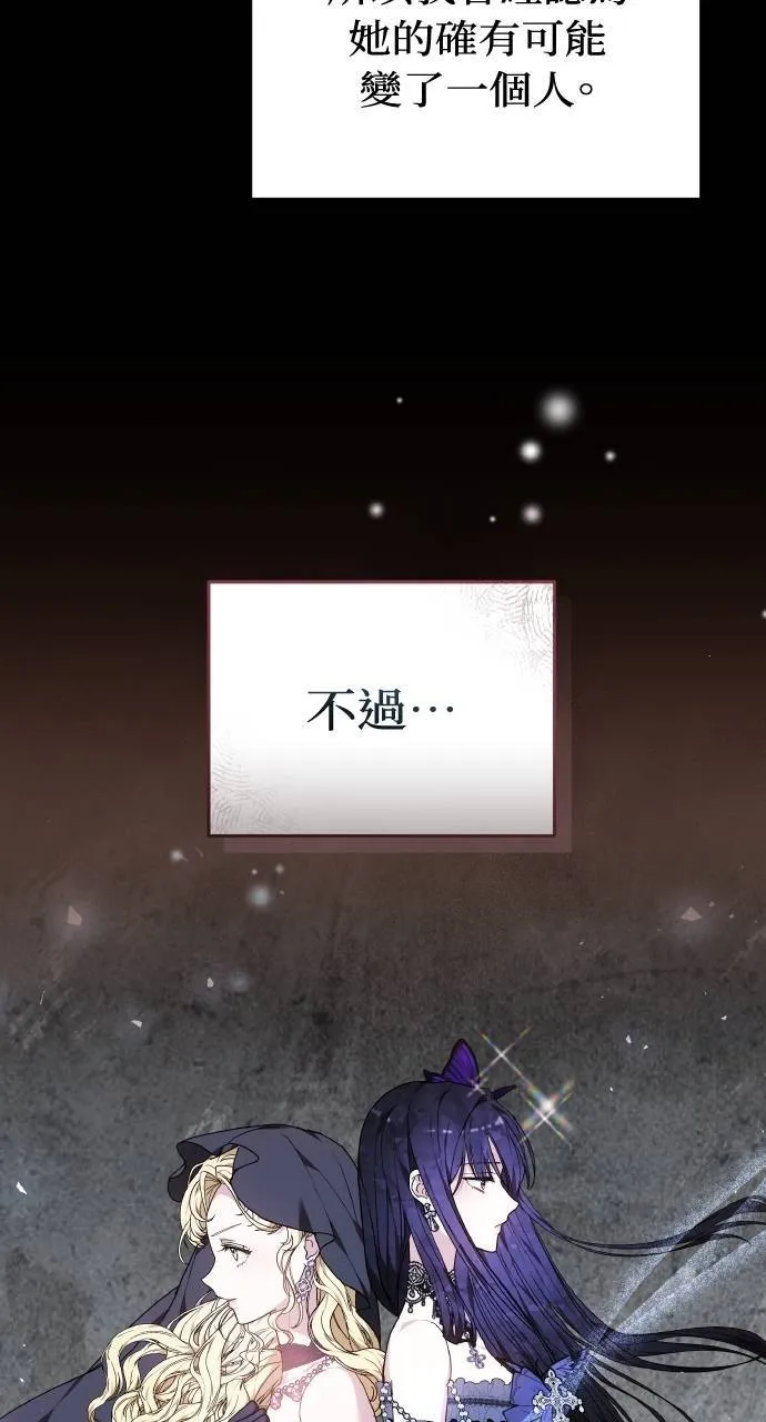 第88话42