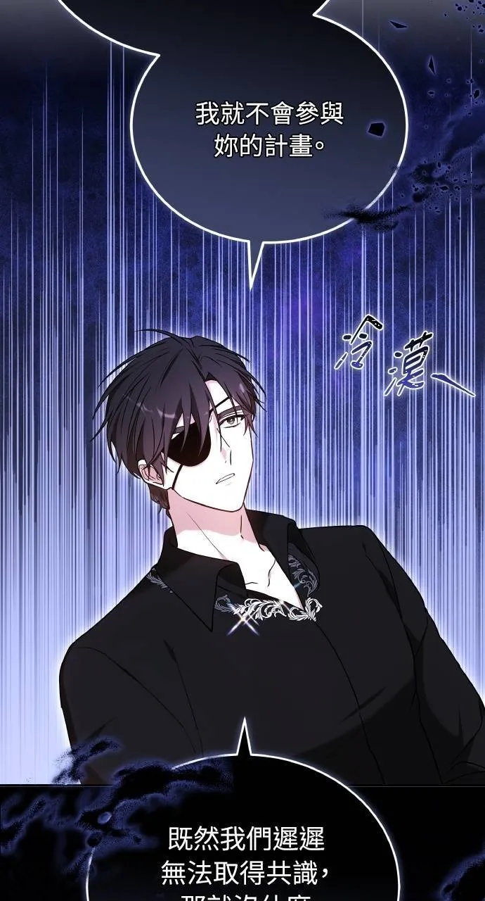 第89话63