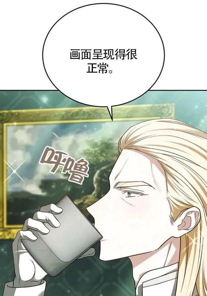 第86话154