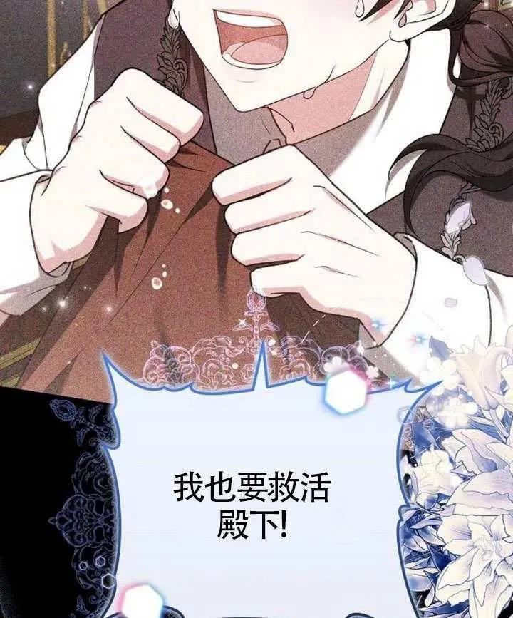 第80话201