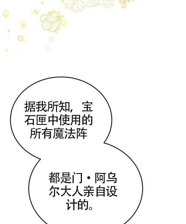 第80话182