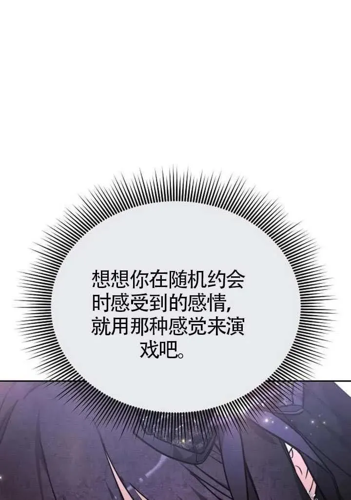 第84话91
