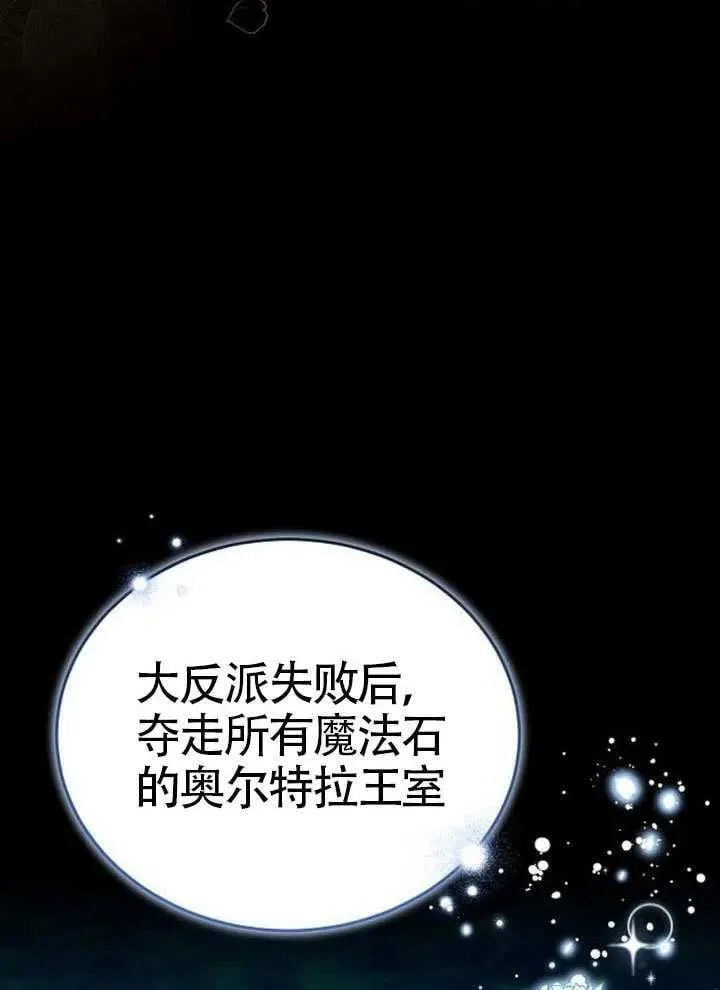 第80话39