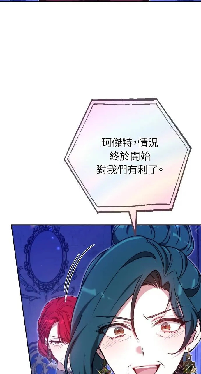第90话114