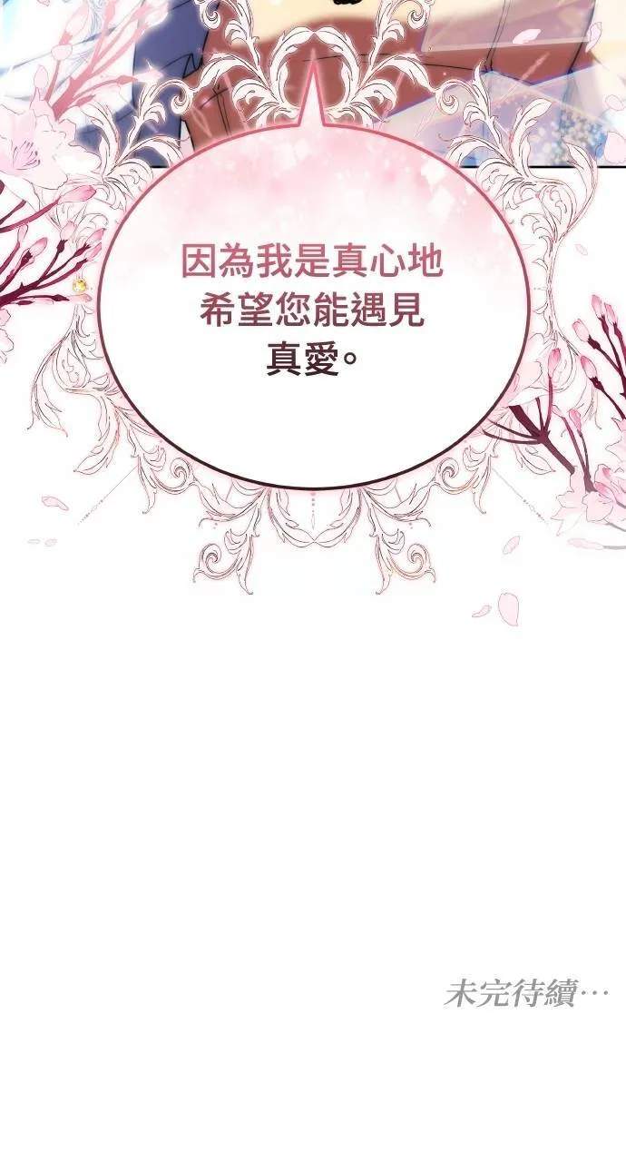 第89话122