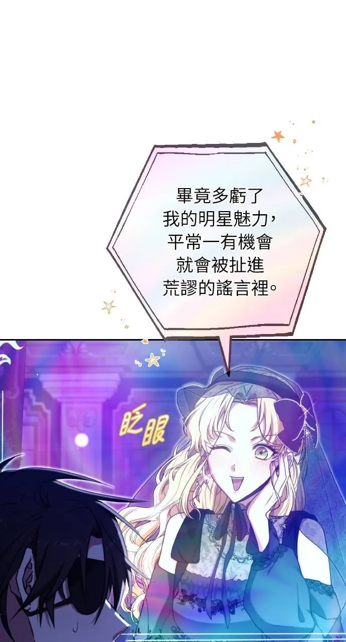 第88话104