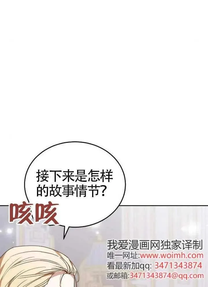 第80话161