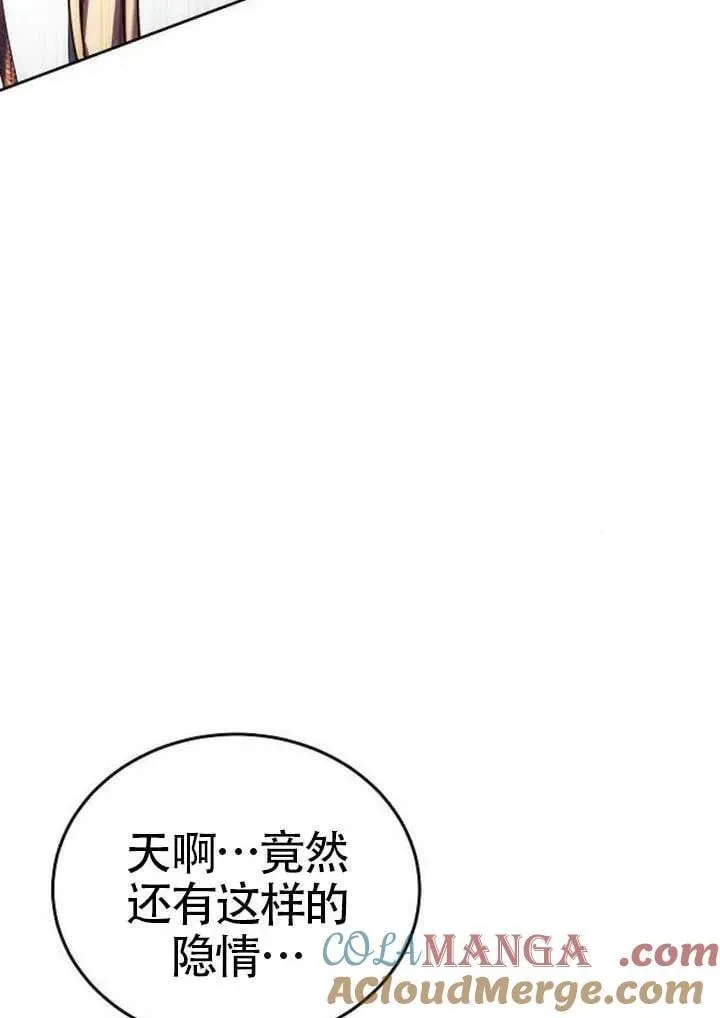 第91话120