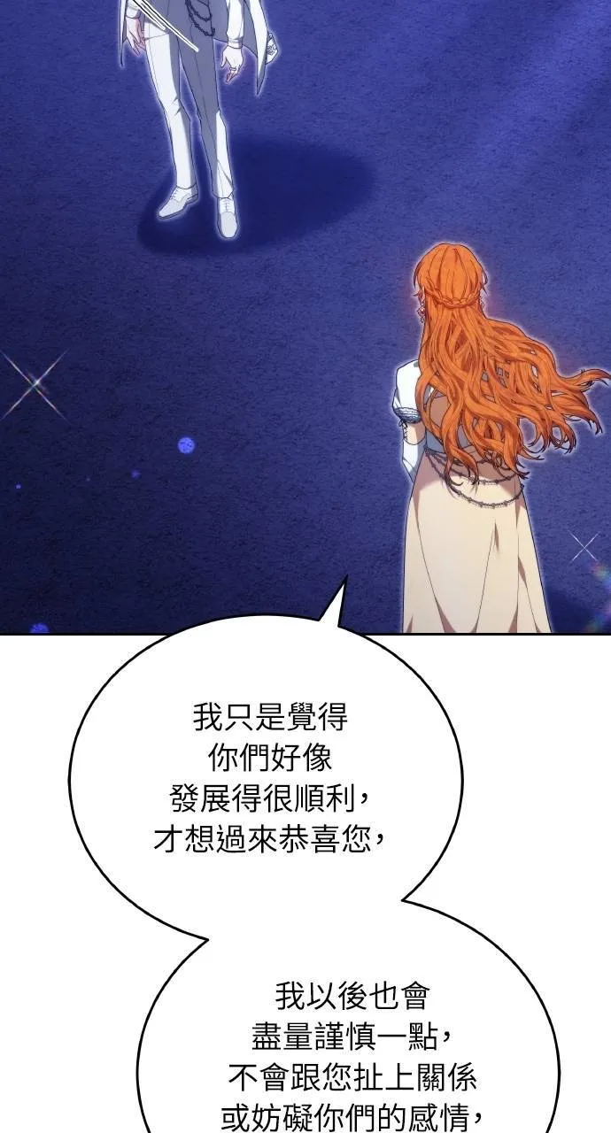 第89话118
