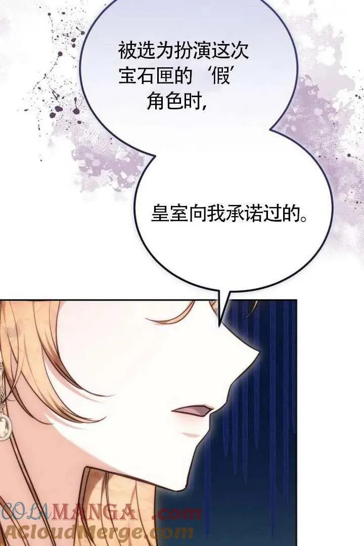 第85话152