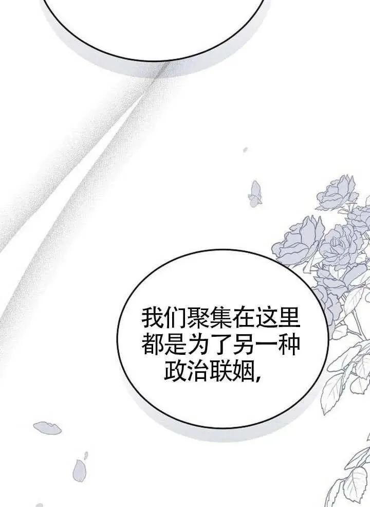 第80话126