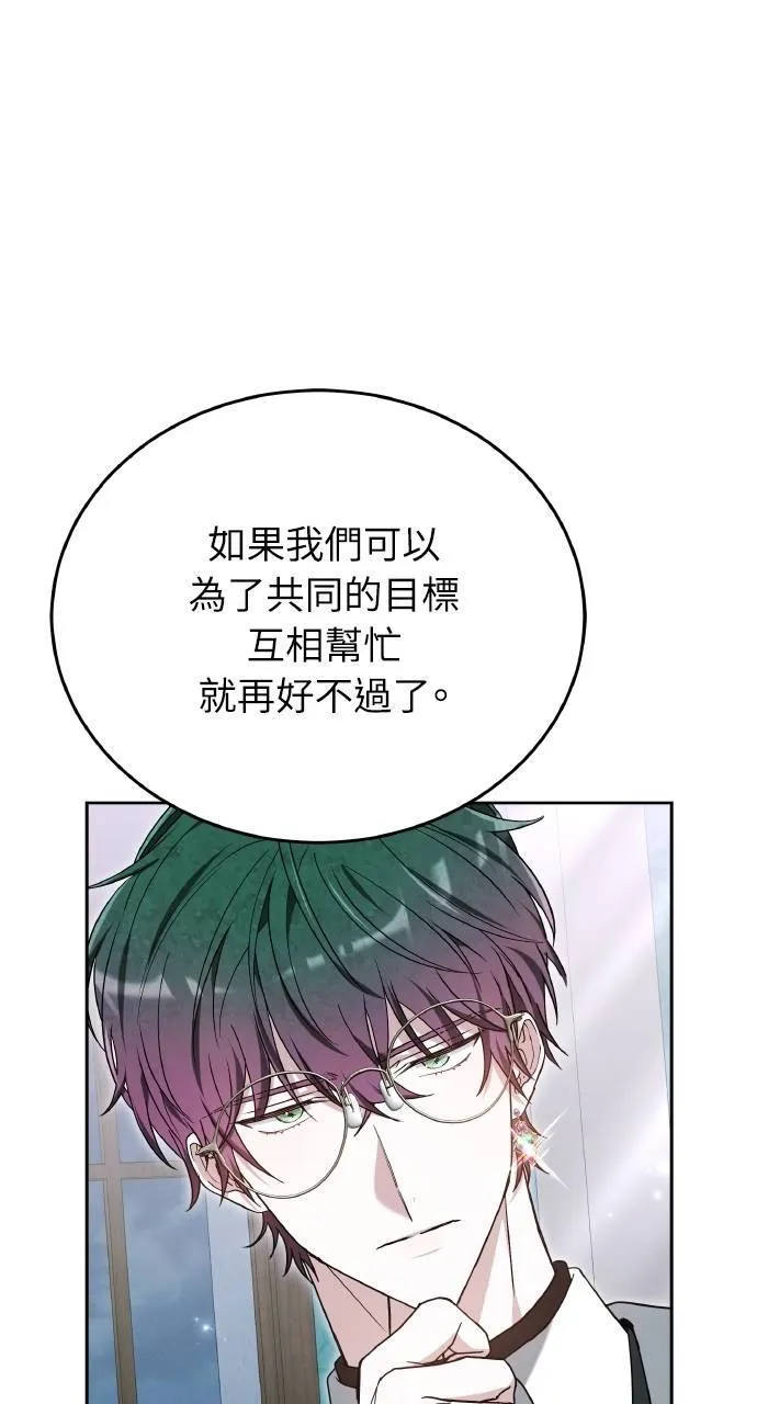第88话72