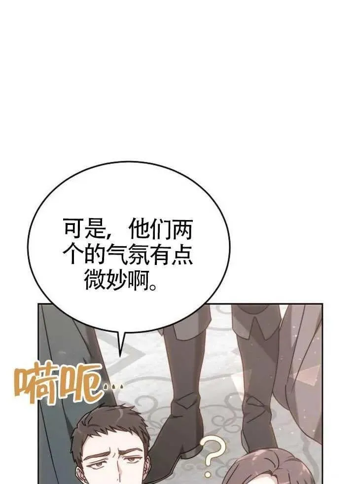 第79话97