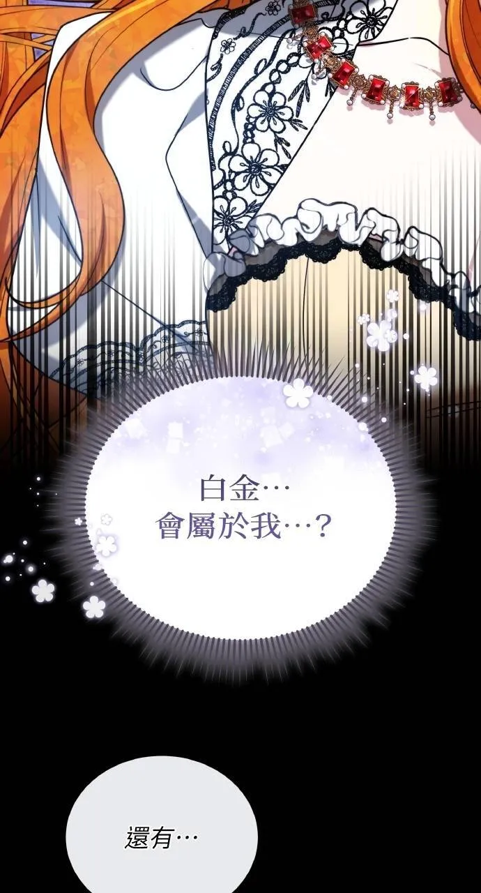第90话117
