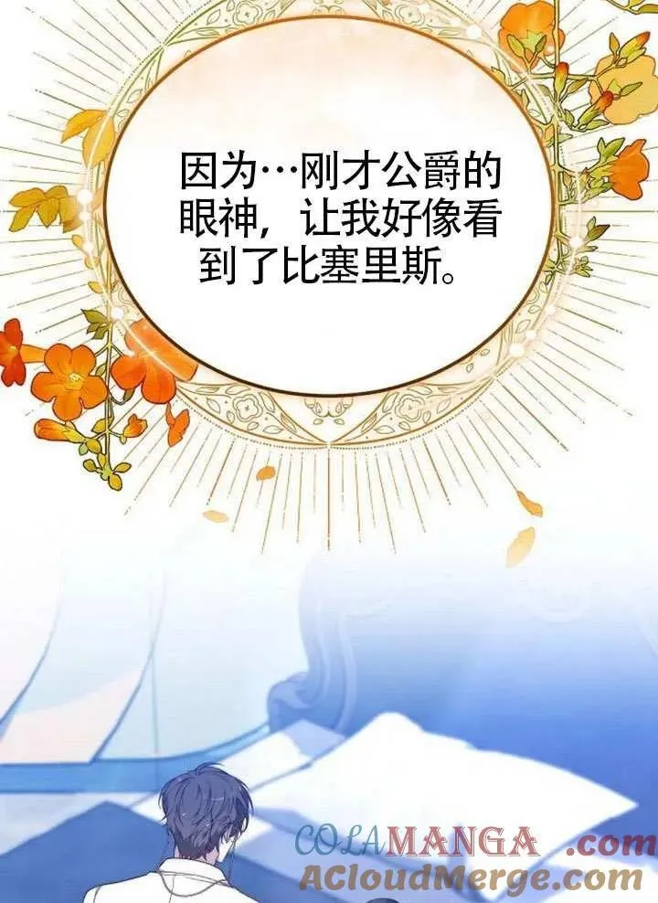 第79话72