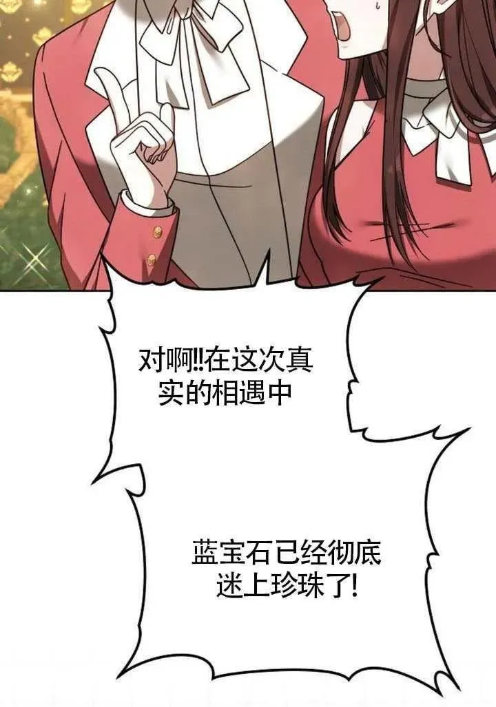 第82话145