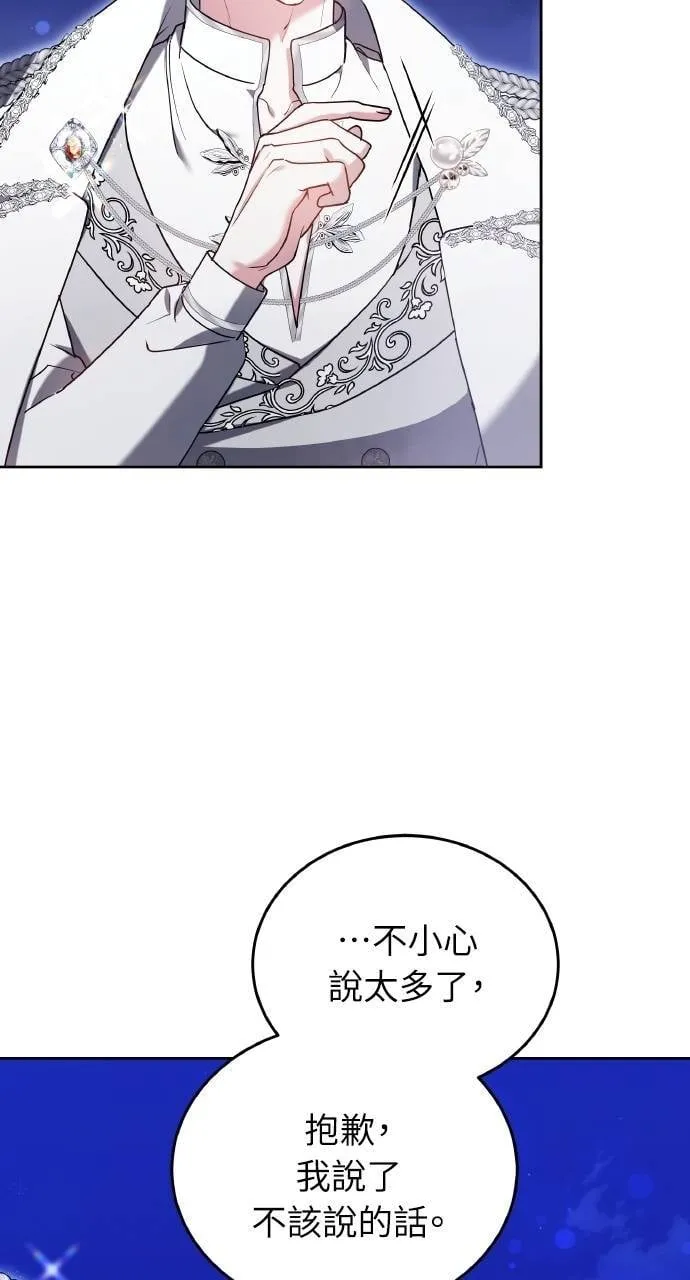 第90话23