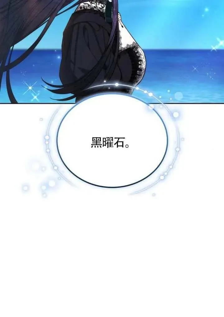 第85话73