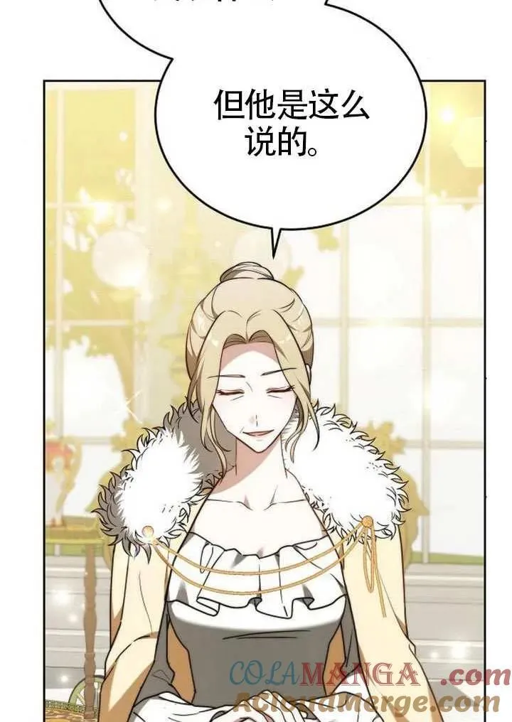 第91话16