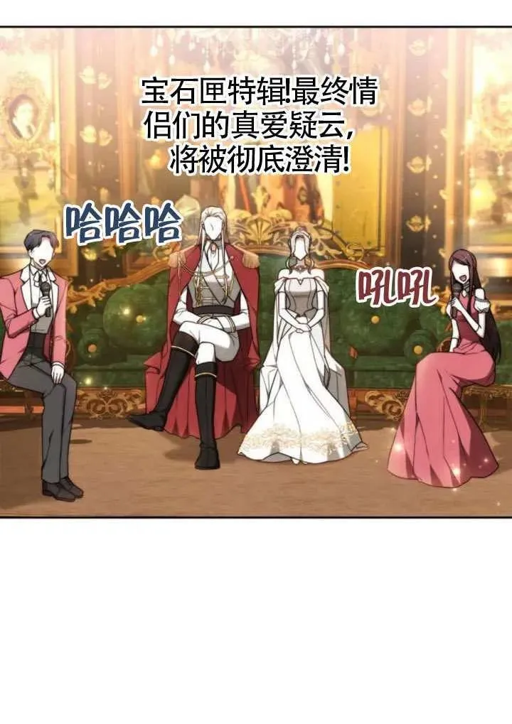 第81话17