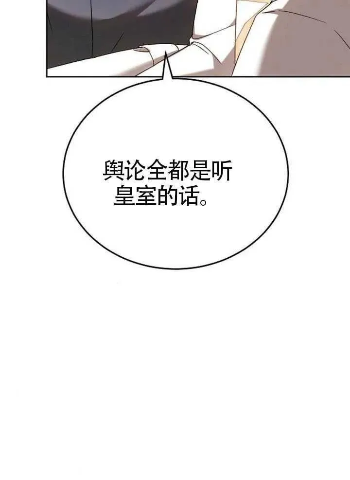 第79话19