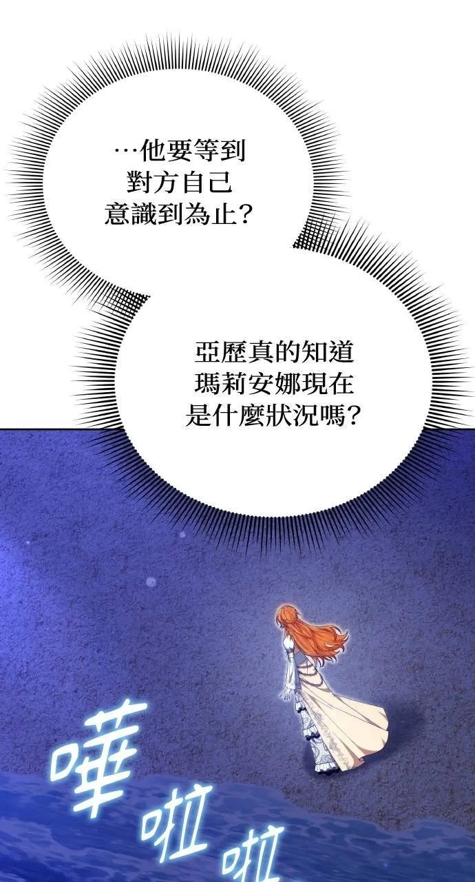 第89话98
